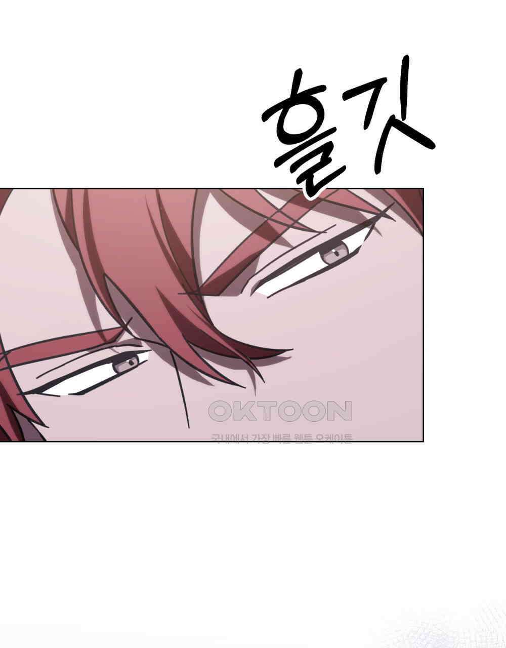 나의 데드 엔딩 후에 55화 8
