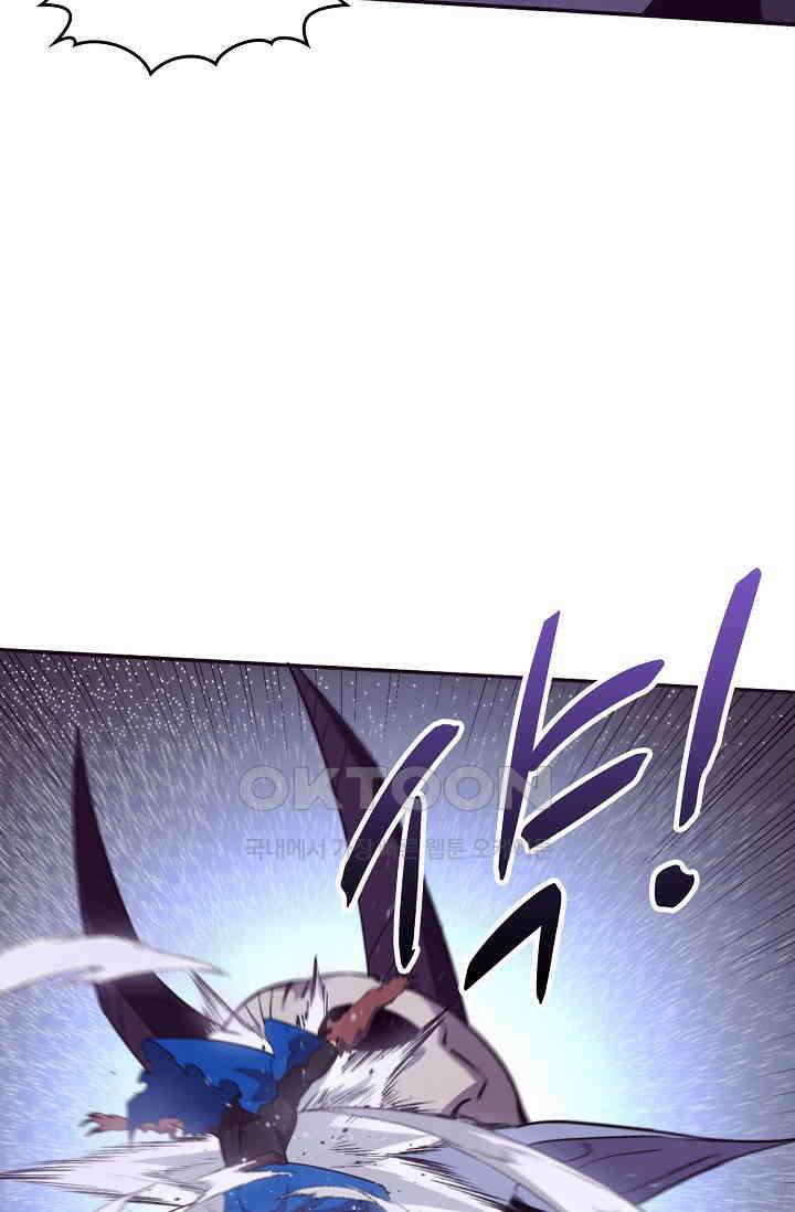 이볼브: 진화의 서막 111화 16