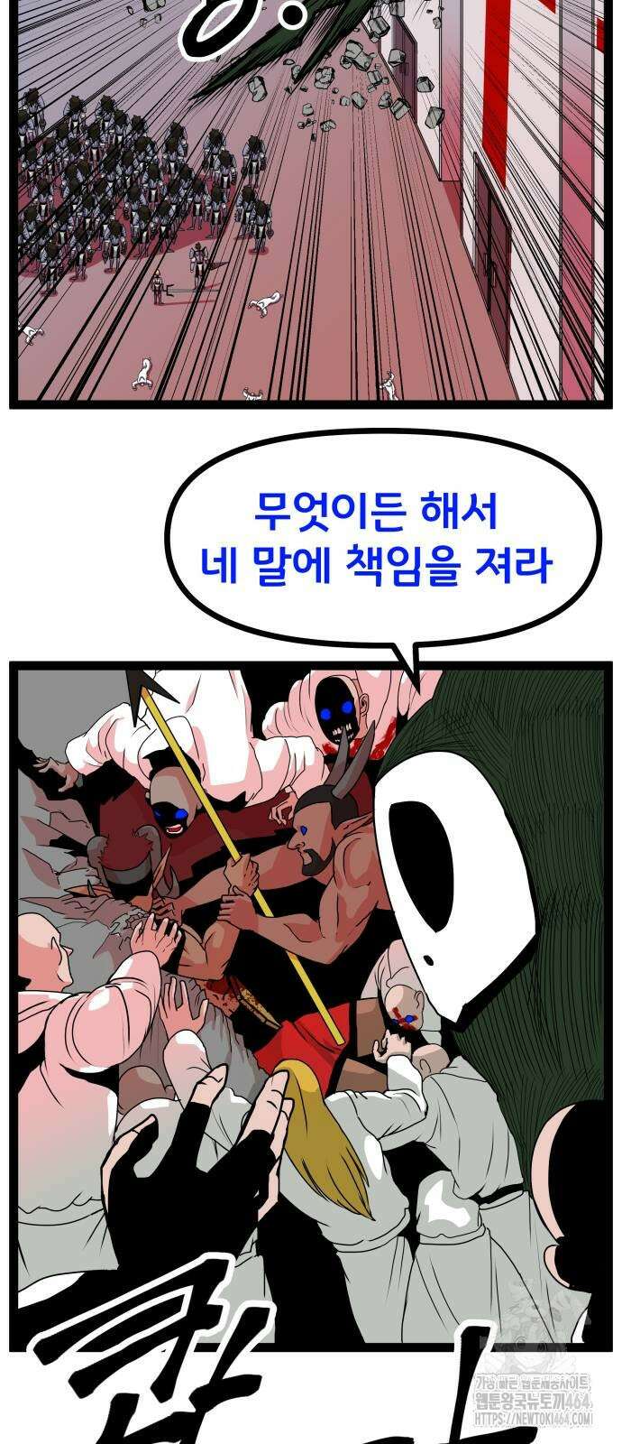 나태한 마왕은 신과 싸우기로 결심한다． 24화 10