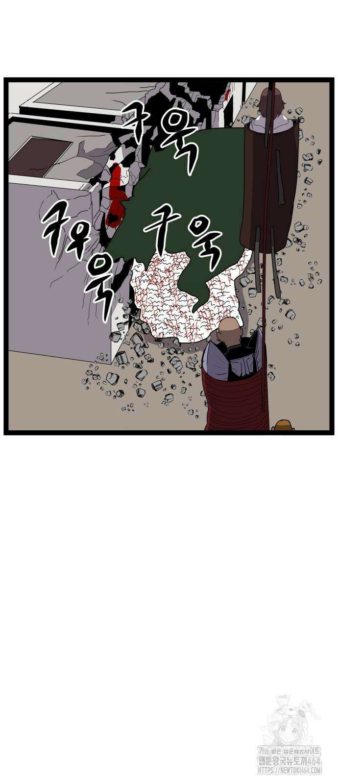 나태한 마왕은 신과 싸우기로 결심한다． 24화 24