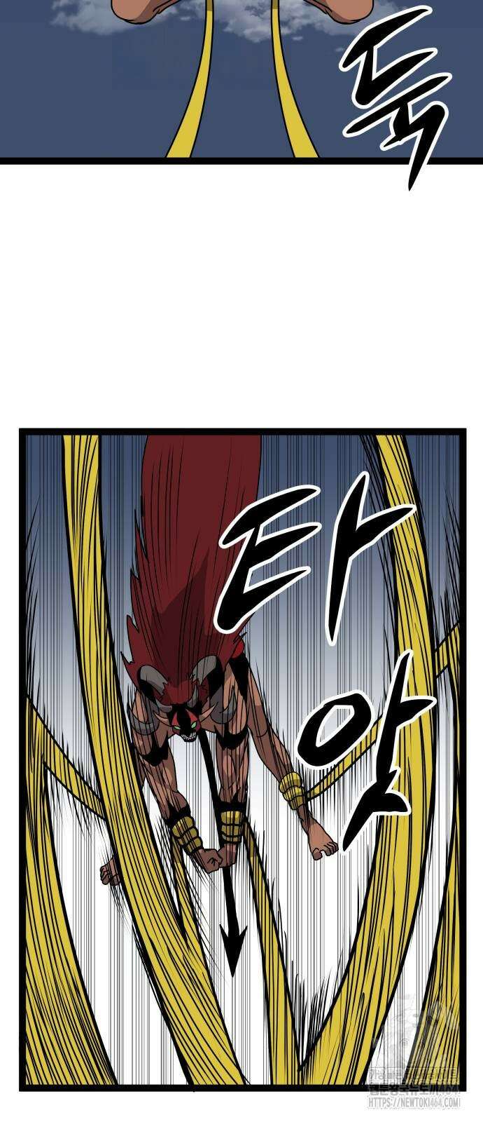 나태한 마왕은 신과 싸우기로 결심한다． 24화 59