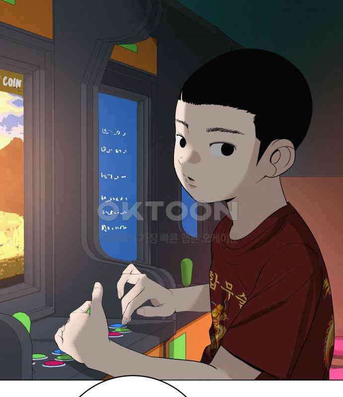 뽀대작렬 35화． 날아라 독수리 3