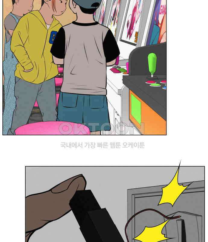 뽀대작렬 35화． 날아라 독수리 5