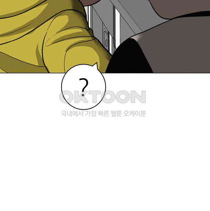 뽀대작렬 35화． 날아라 독수리 8