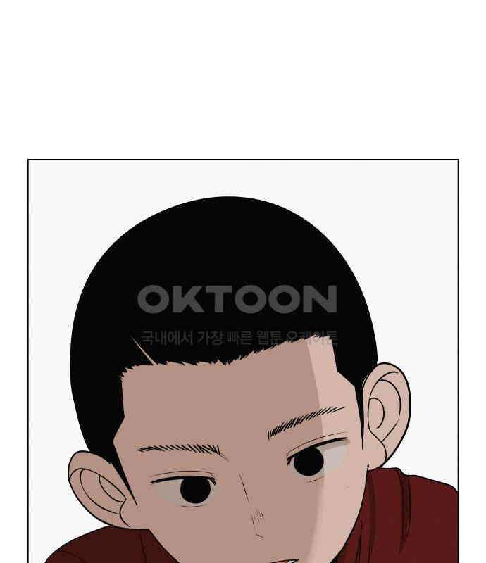뽀대작렬 35화． 날아라 독수리 9