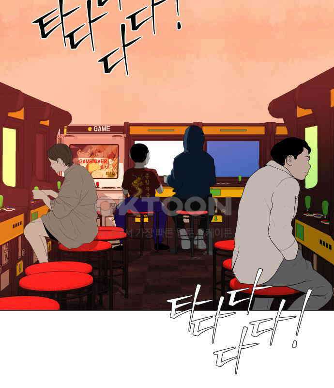뽀대작렬 35화． 날아라 독수리 19