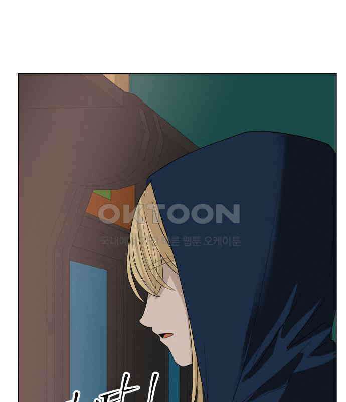 뽀대작렬 35화． 날아라 독수리 29