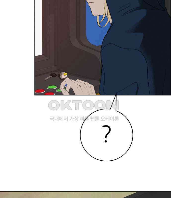 뽀대작렬 35화． 날아라 독수리 38