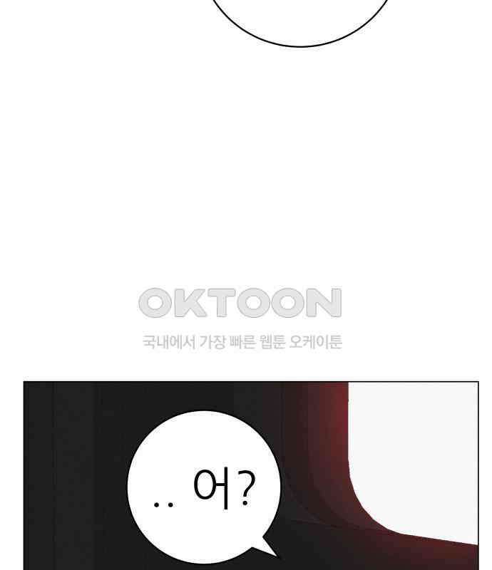 뽀대작렬 35화． 날아라 독수리 40