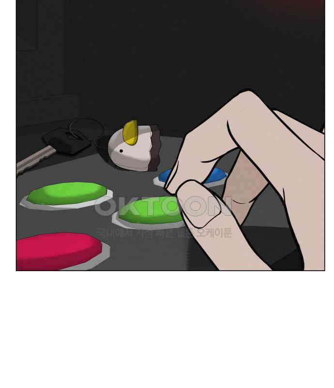 뽀대작렬 35화． 날아라 독수리 41