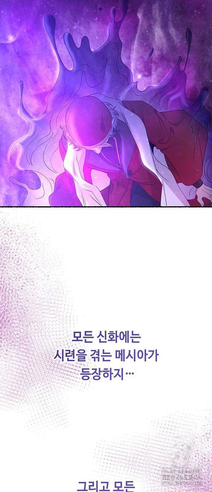 마른 가지에 바람처럼 204화 마지막 겨울 (23) 36