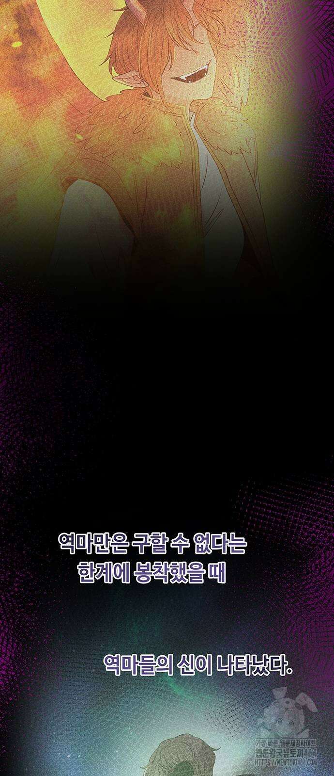 마른 가지에 바람처럼 204화 마지막 겨울 (23) 46