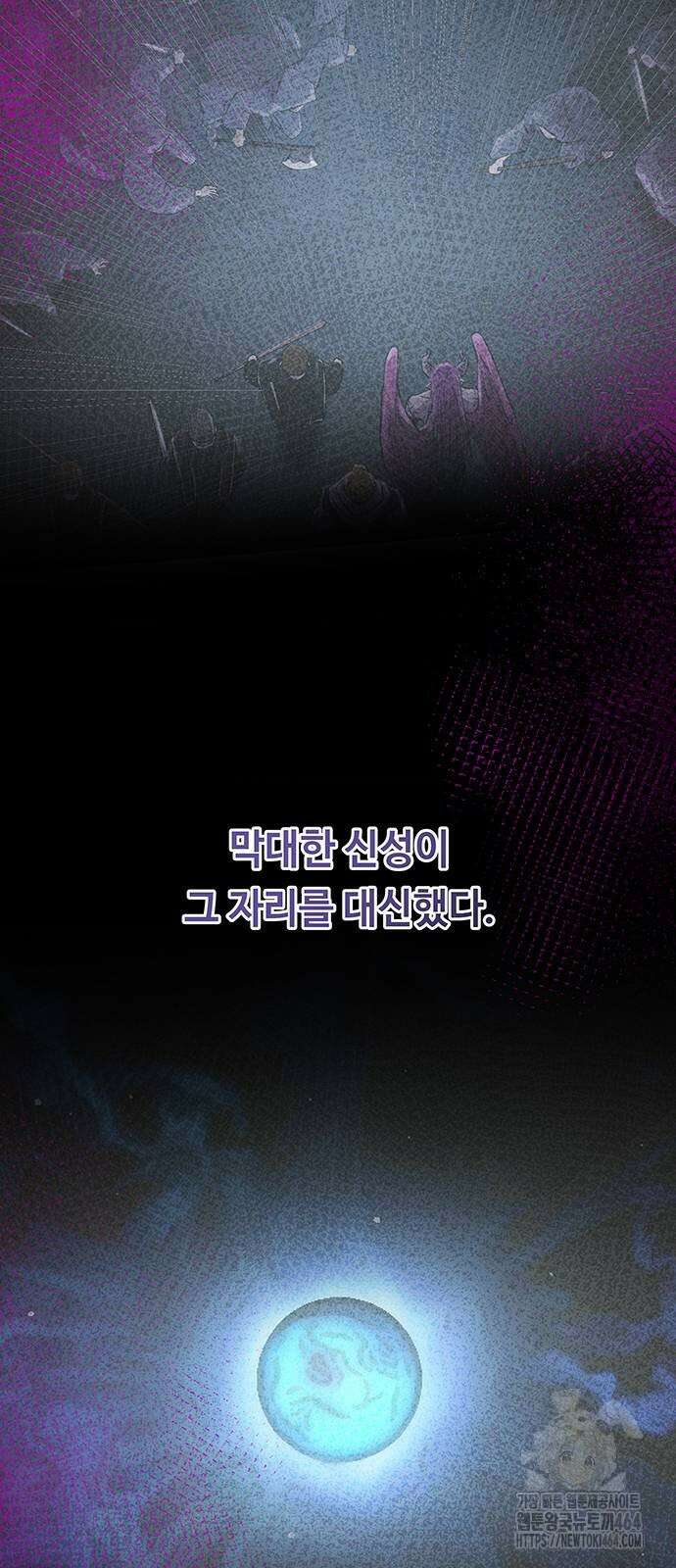 마른 가지에 바람처럼 204화 마지막 겨울 (23) 48