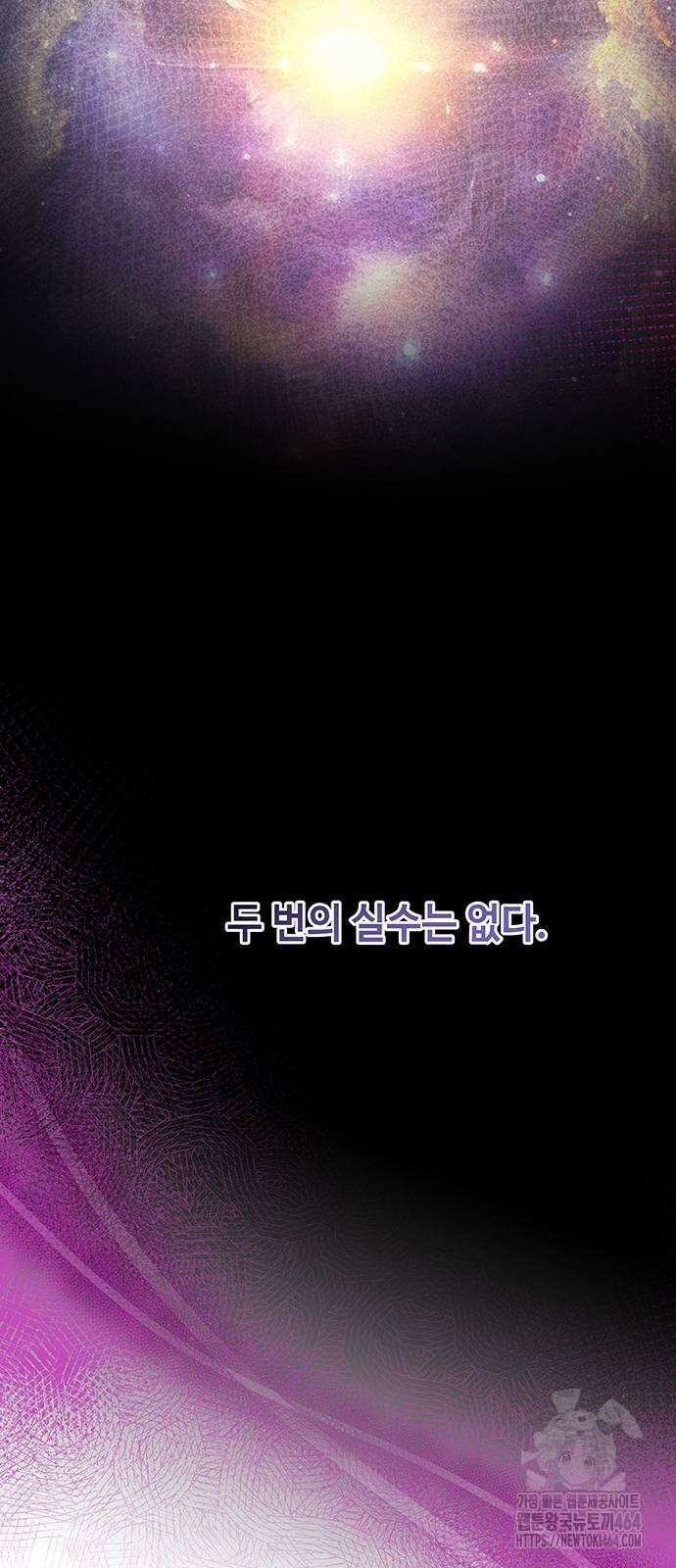 마른 가지에 바람처럼 204화 마지막 겨울 (23) 50