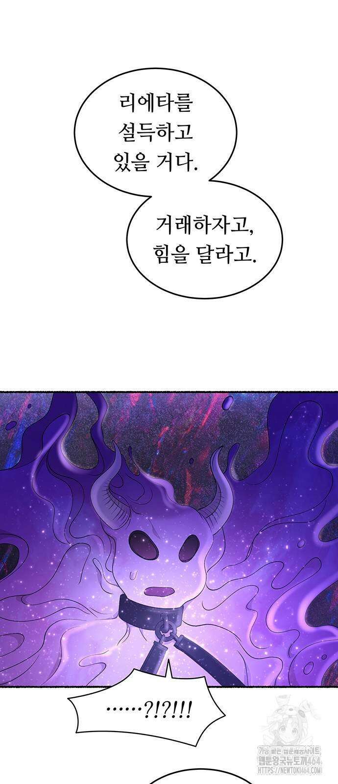 마른 가지에 바람처럼 204화 마지막 겨울 (23) 69