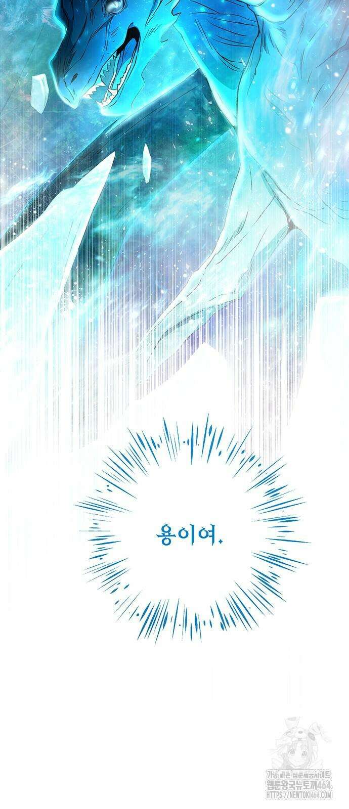 마른 가지에 바람처럼 204화 마지막 겨울 (23) 90