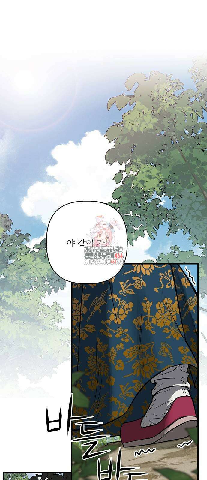귀혼 3화 1