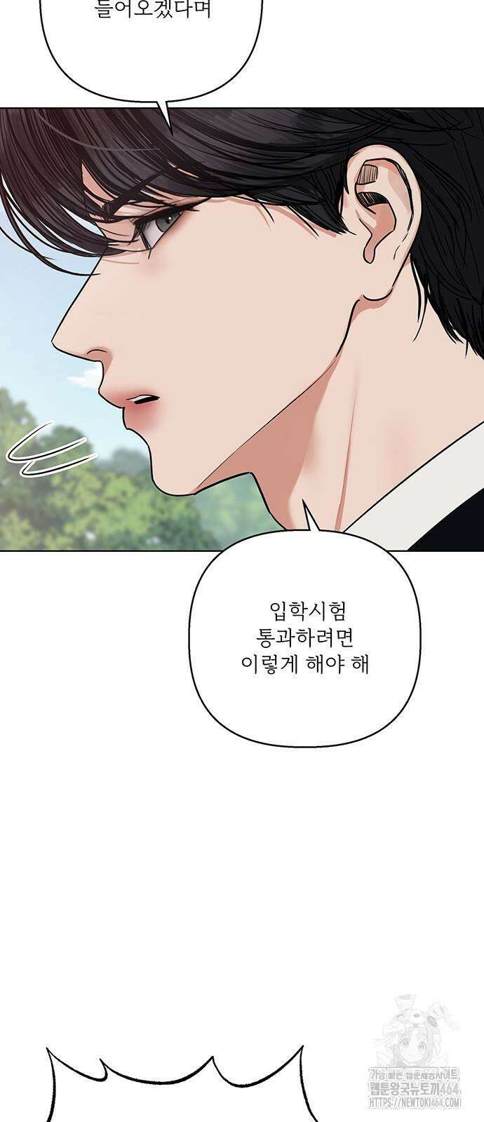 귀혼 3화 3