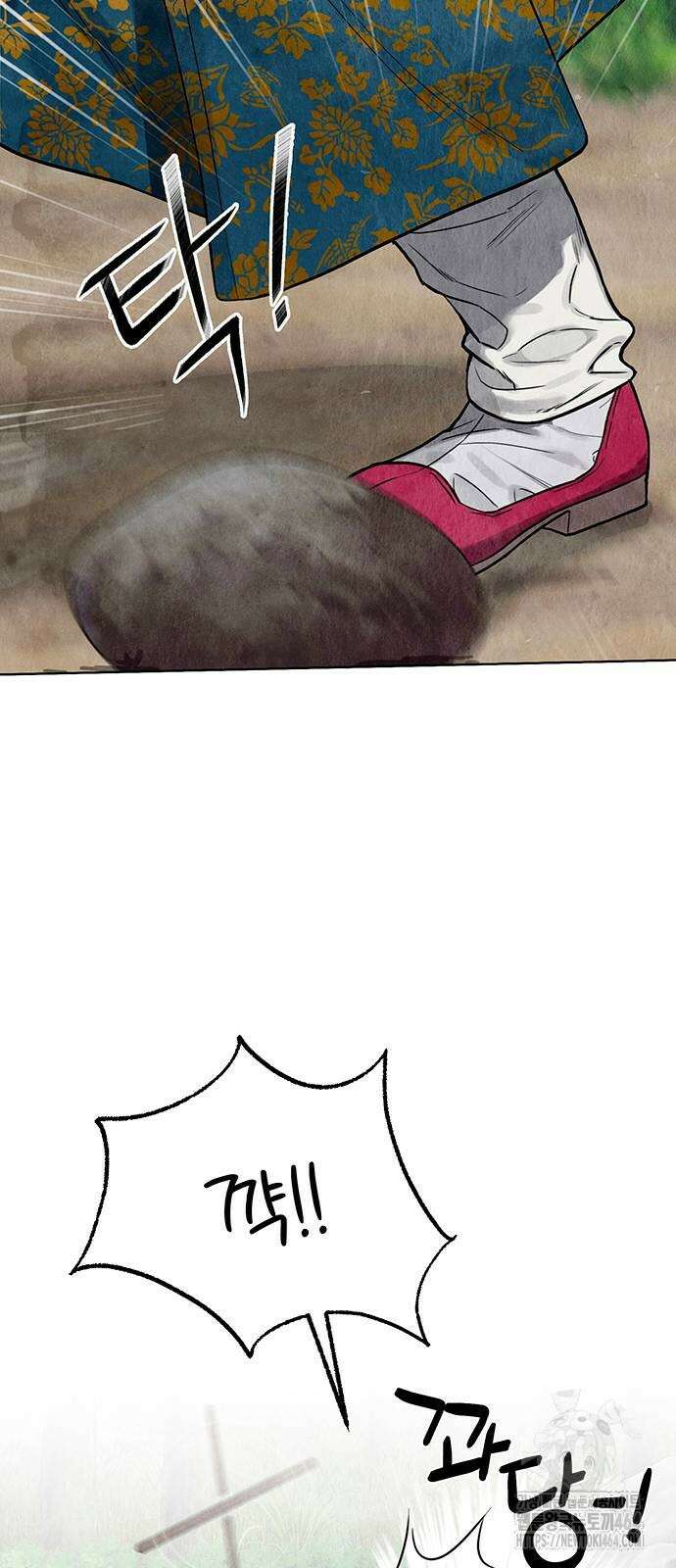 귀혼 3화 20