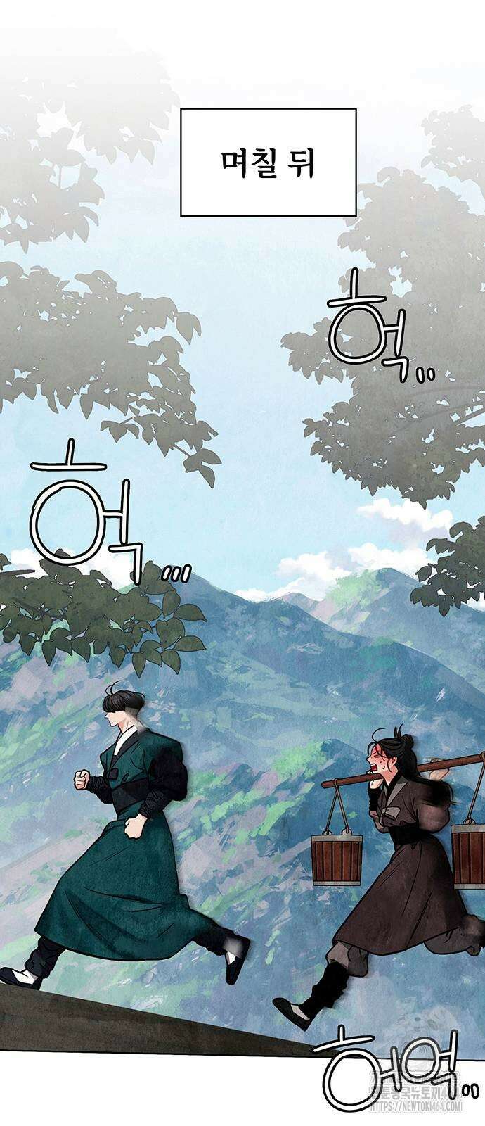 귀혼 3화 22