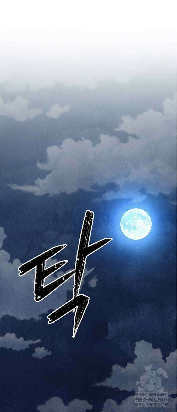 귀혼 3화 25