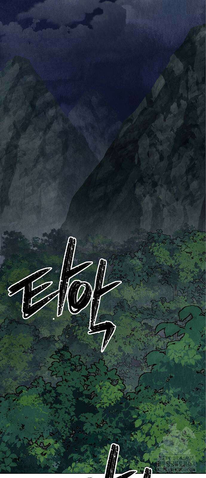 귀혼 3화 26