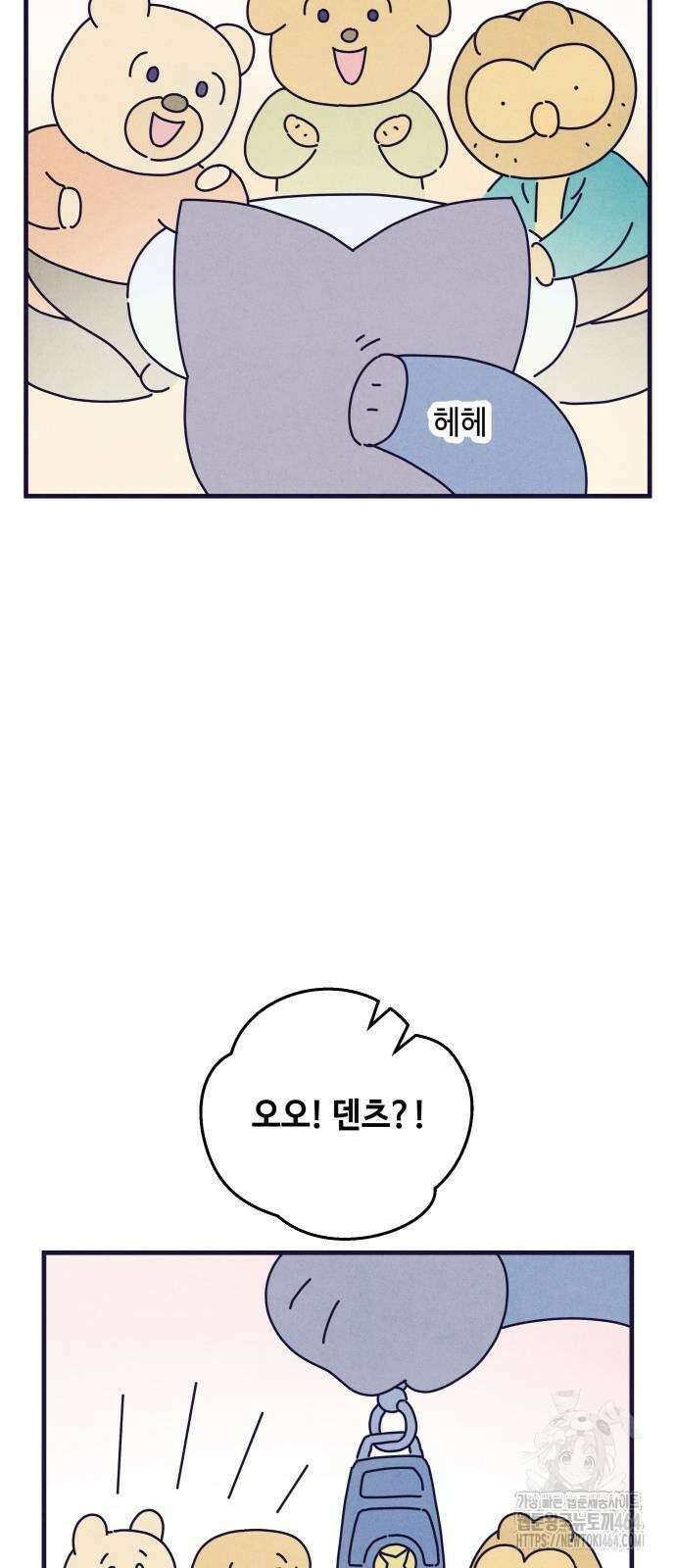 명품관의 진상 6화 - 오! 진상, 넷(2) 33