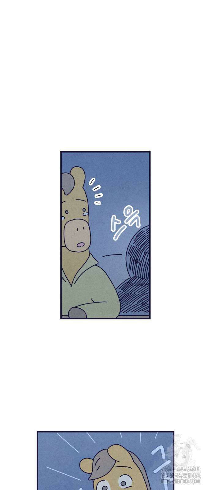 명품관의 진상 6화 - 오! 진상, 넷(2) 57