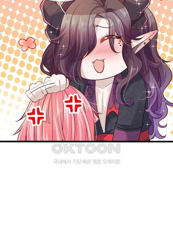 천재 공주는 살고 싶어요 28화 13