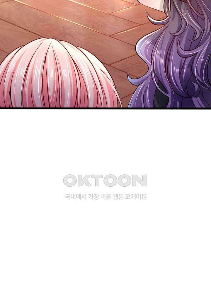 천재 공주는 살고 싶어요 33화 12