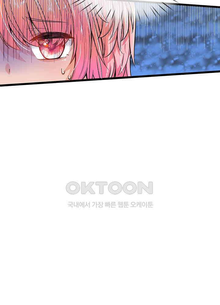 천재 공주는 살고 싶어요 51화 9