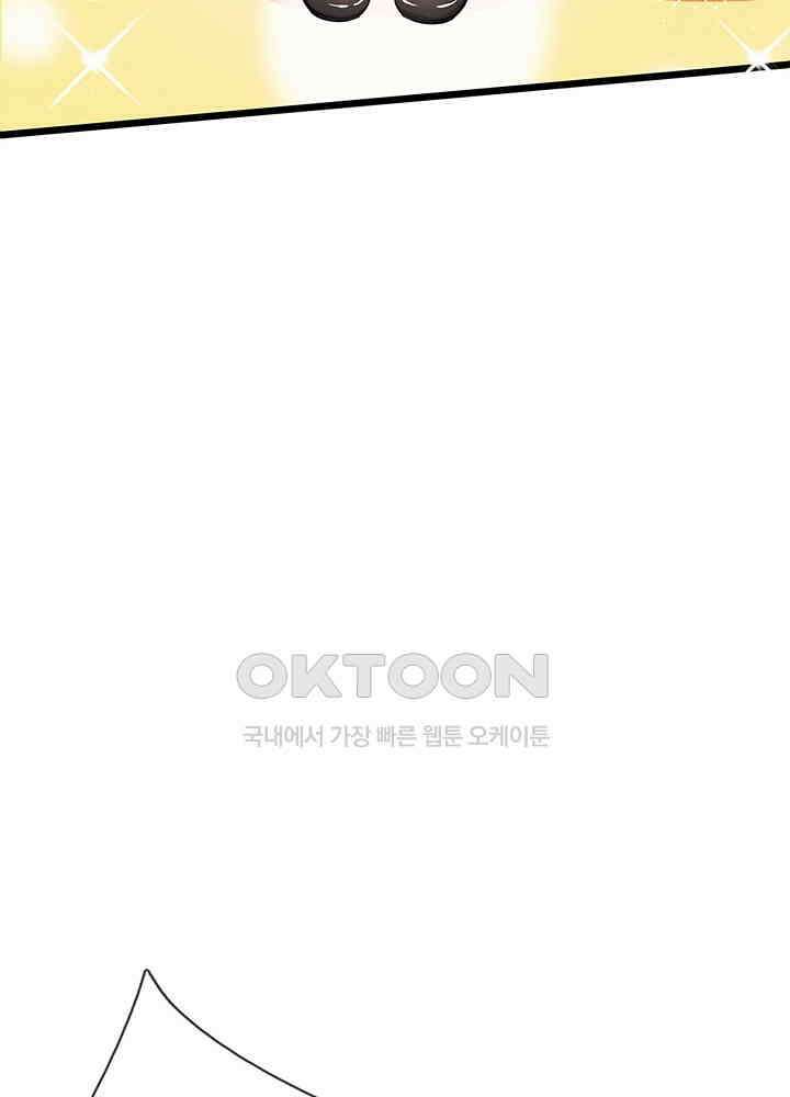 천재 공주는 살고 싶어요 51화 16