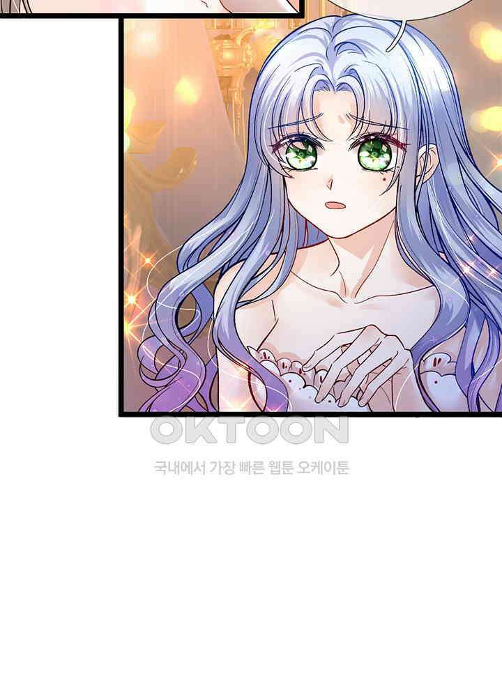 천재 공주는 살고 싶어요 68화 5