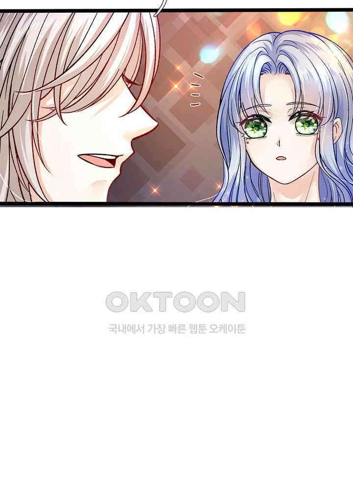 천재 공주는 살고 싶어요 68화 7