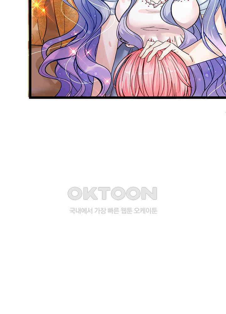 천재 공주는 살고 싶어요 68화 9