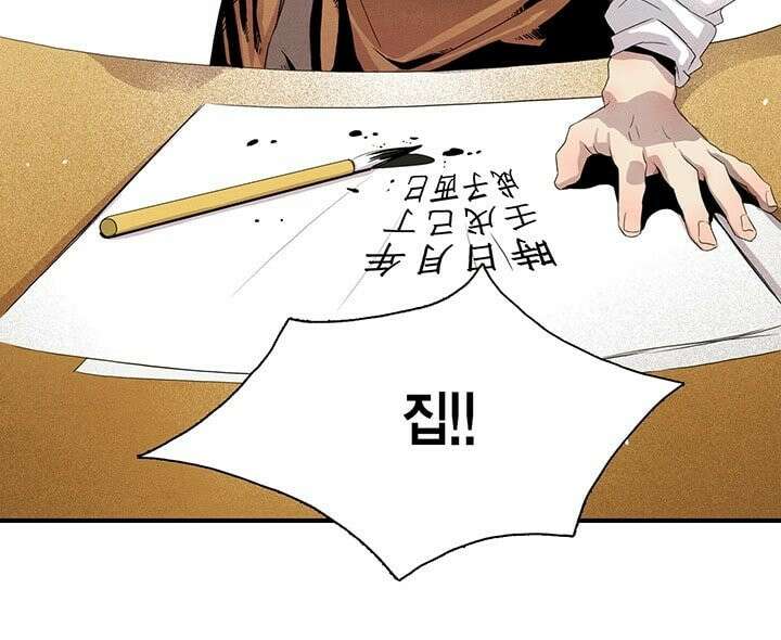 타임셰어하우스 1화 22