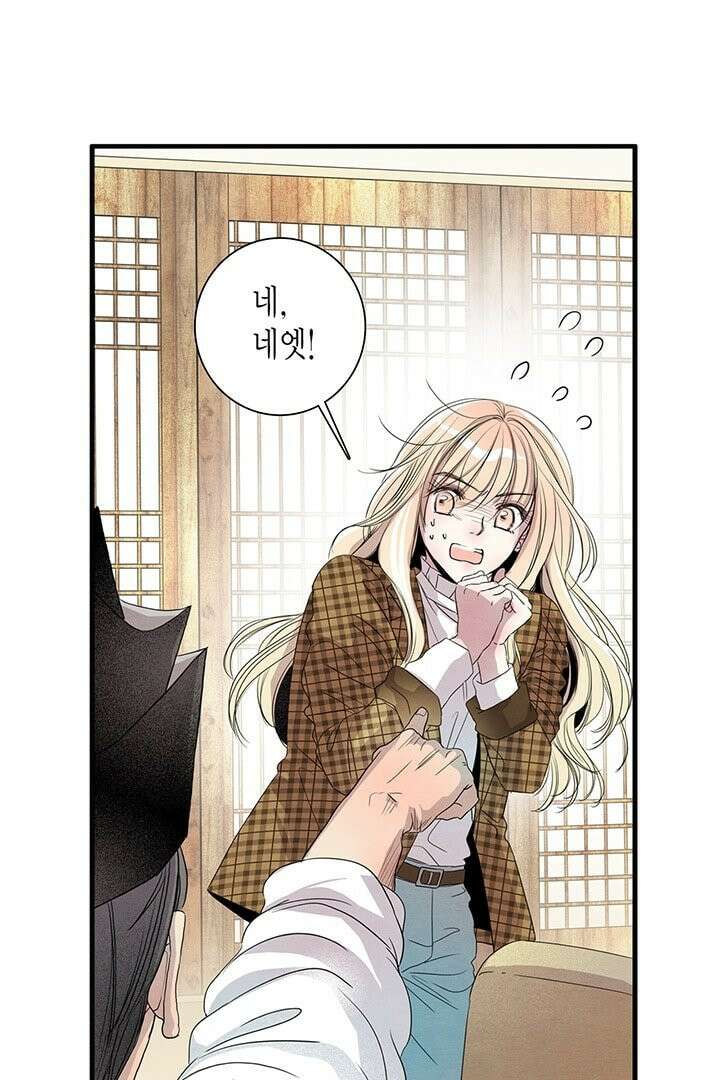타임셰어하우스 1화 30