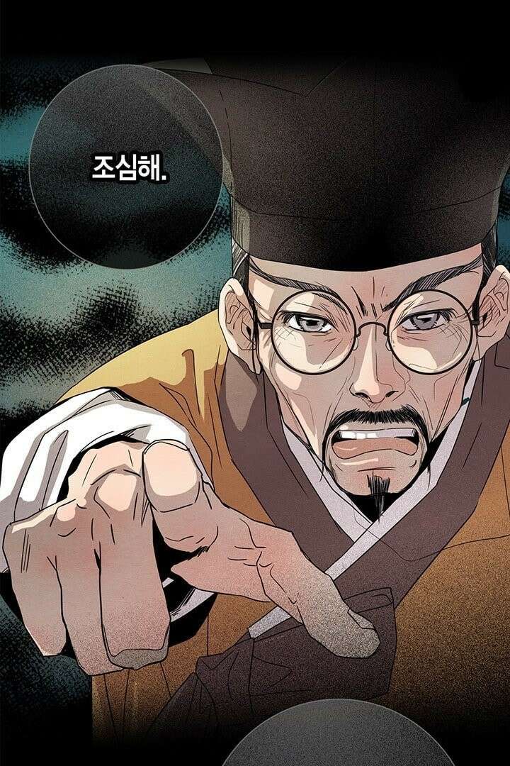 타임셰어하우스 1화 32