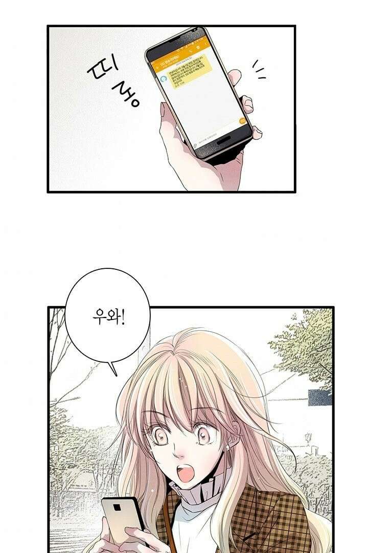 타임셰어하우스 1화 41