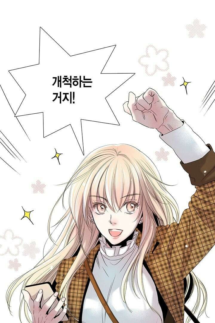 타임셰어하우스 1화 47