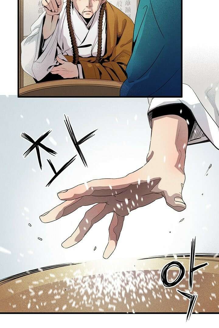 타임셰어하우스 1화 60
