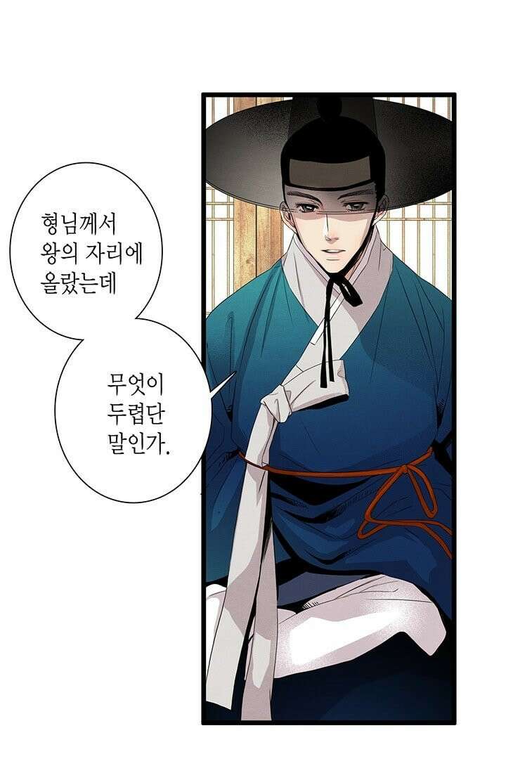 타임셰어하우스 1화 65