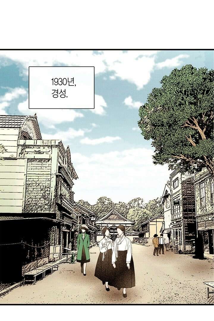 타임셰어하우스 1화 71