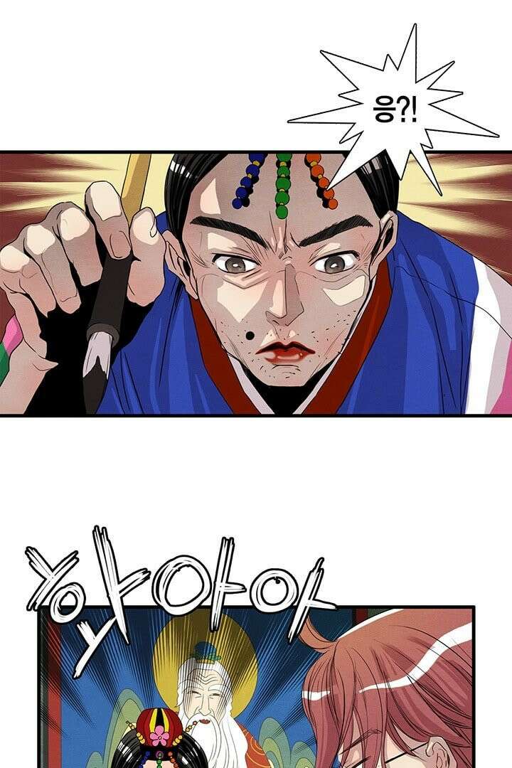 타임셰어하우스 1화 78