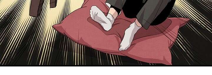 타임셰어하우스 1화 81