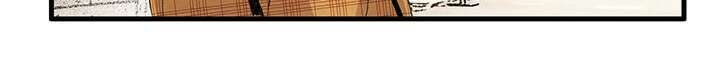 타임셰어하우스 1화 88