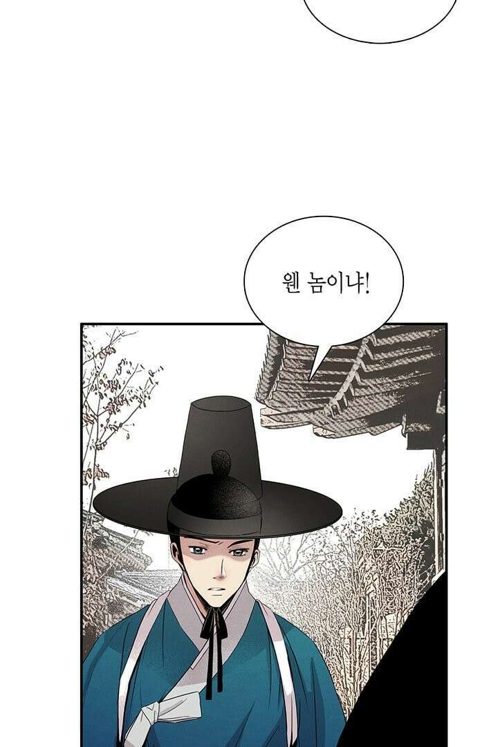 타임셰어하우스 1화 101