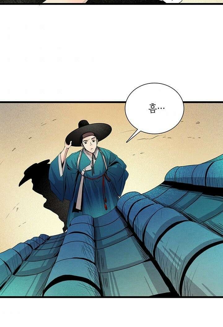 타임셰어하우스 1화 107
