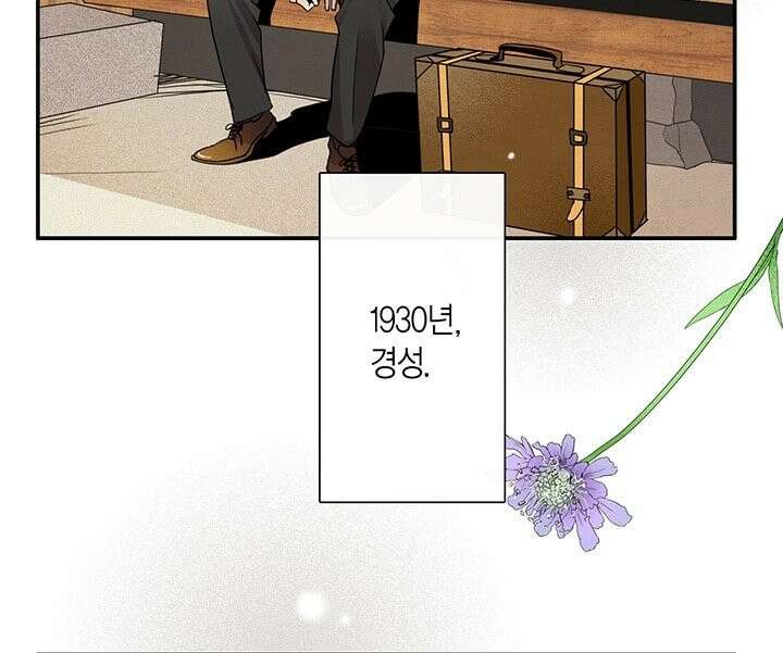 타임셰어하우스 1화 111