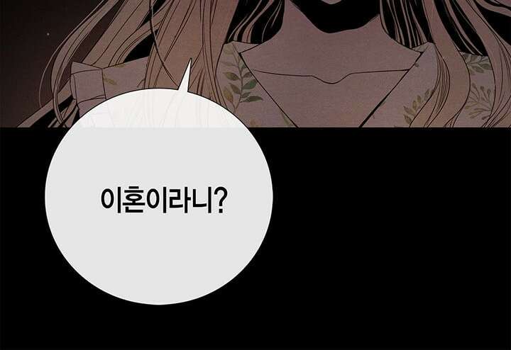 타임셰어하우스 3화 5